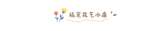 模板缩略图