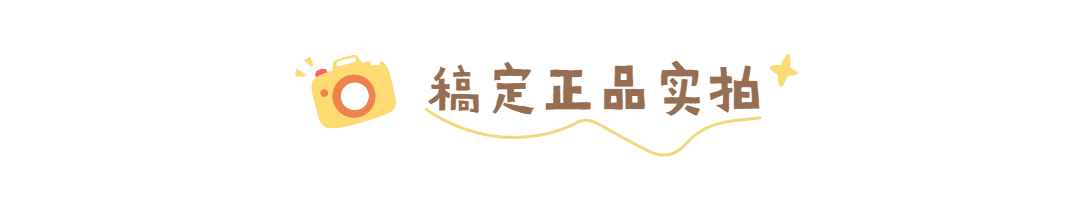 旅游出行相机动态分割线预览效果