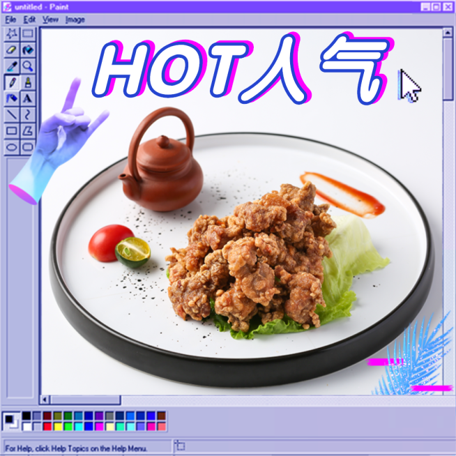餐饮创意外卖套装蒸汽波饿了么主图预览效果