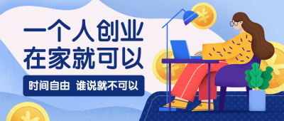 行业资讯教育培训创业公众号首图