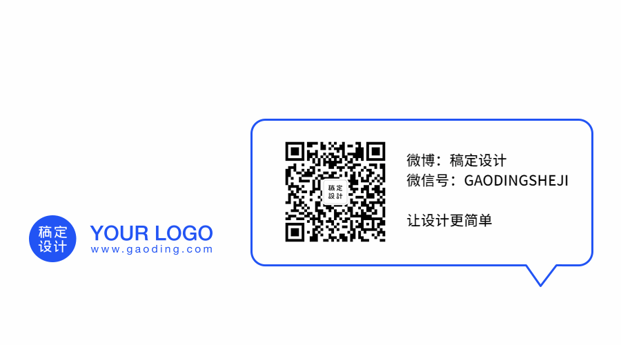 公众号名片介绍简约动态二维码预览效果