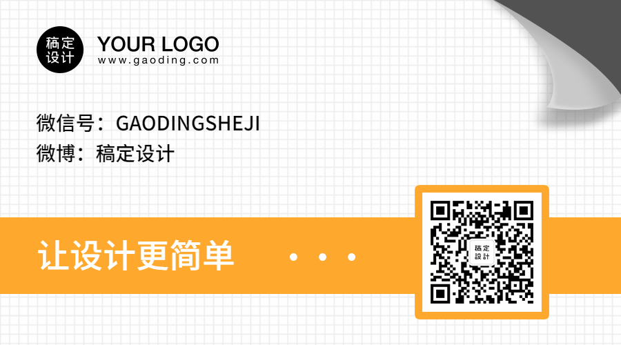 公众号名片介绍简约商务动态二维码预览效果