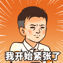 双11尾款复古男孩动态表情包预览效果