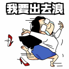 中秋国庆放假趣味动态表情包预览效果