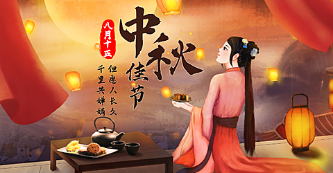 手绘中国风中秋食品海报banner