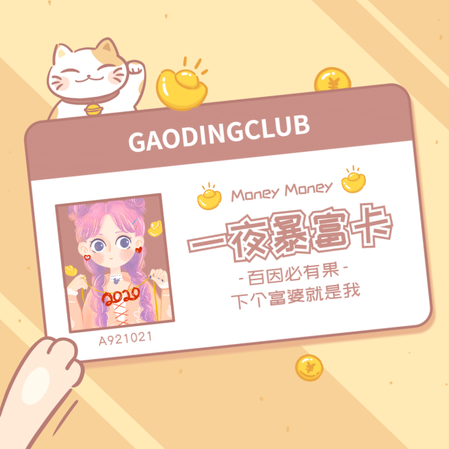 可爱手绘卡片朋友圈封面明星应援预览效果