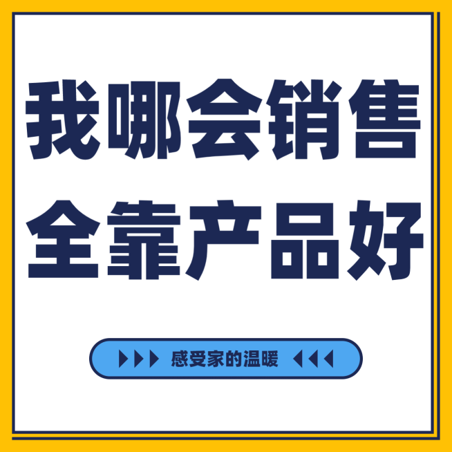 地产服务宣传推广简约方形海报预览效果
