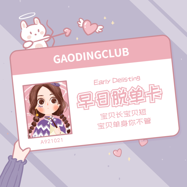 可爱手绘卡片朋友圈封面明星应援预览效果