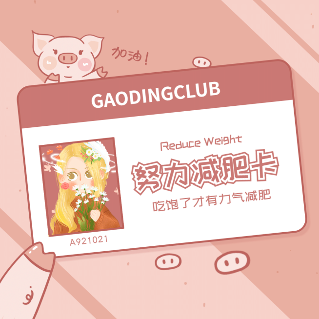 可爱手绘卡片朋友圈封面明星应援预览效果