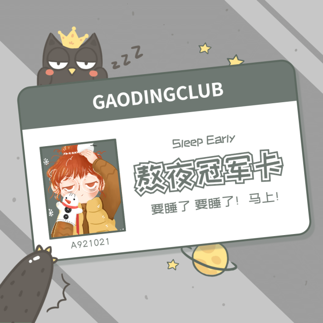 可爱手绘卡片朋友圈封面明星应援预览效果