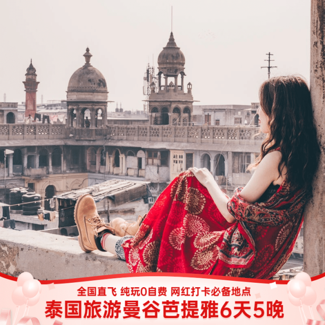 旅游酒店跟团游直通车主图预览效果