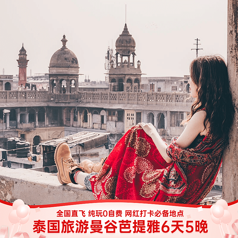 旅游酒店跟团游直通车主图