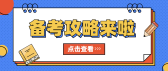 模板缩略图