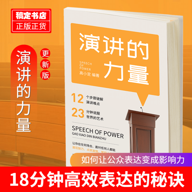 教育图书书本直通车主图预览效果