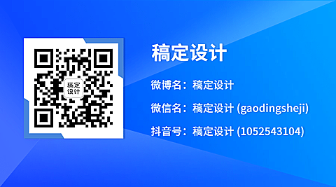 公众号名片简介介绍关注二维码