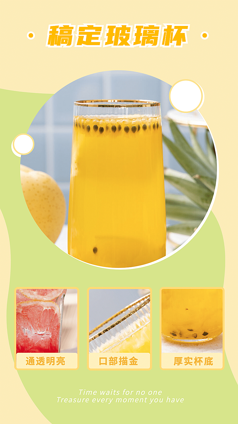 产品展示细节展示简约风格