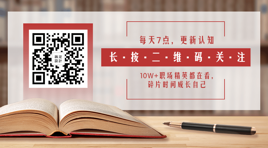 招生秋季班教育关注二维码预览效果