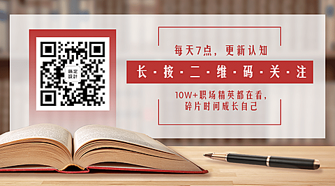 招生秋季班教育关注二维码