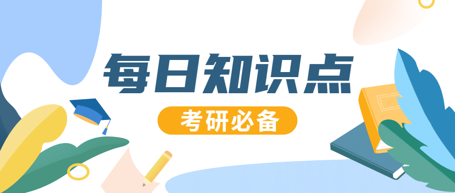每日学习知识简约插画首图