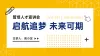 商务感品牌宣传ppt套装企业介绍操作引导