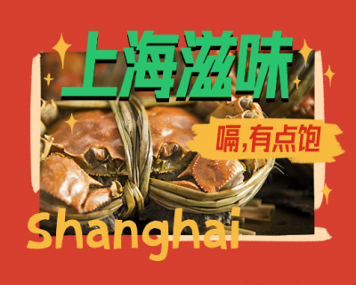 旅游娱乐攻略复古直播小程序封面