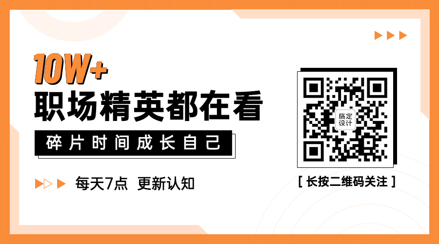 职业培训招生学习关注二维码预览效果