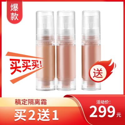 产品展示做活动方形海报