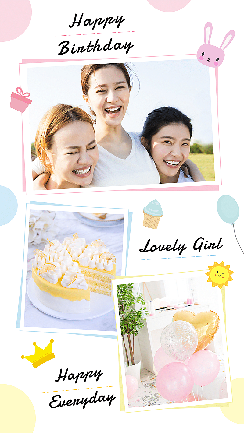 生日快乐拼图晒照晒生活俏皮活泼