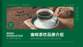 模板缩略图