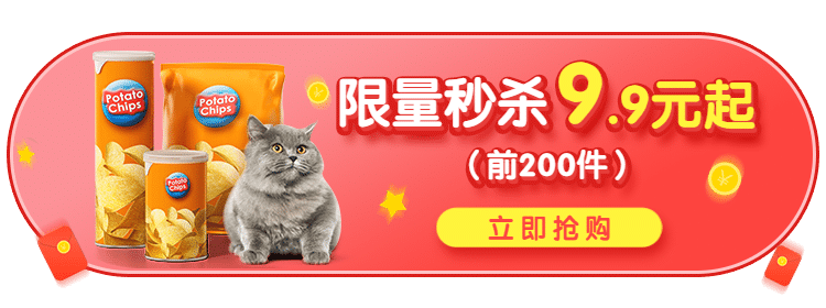 宠物商品折扣活动入口胶囊banner预览效果