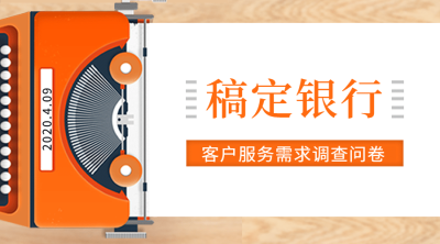 金融银行产品横版广告banner