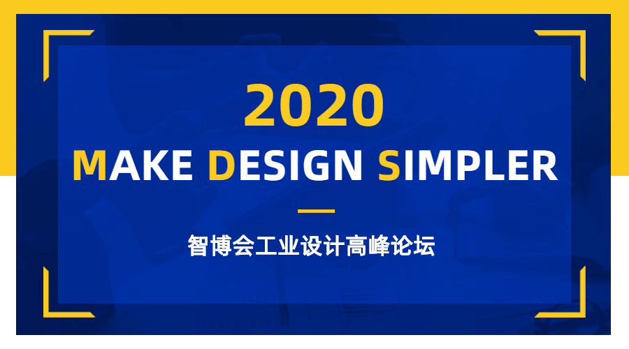 科技简报报告领取横版广告banner预览效果