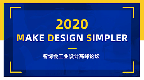 科技简报报告领取横版广告banner