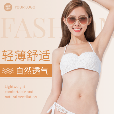 简约女装内衣直通车主图