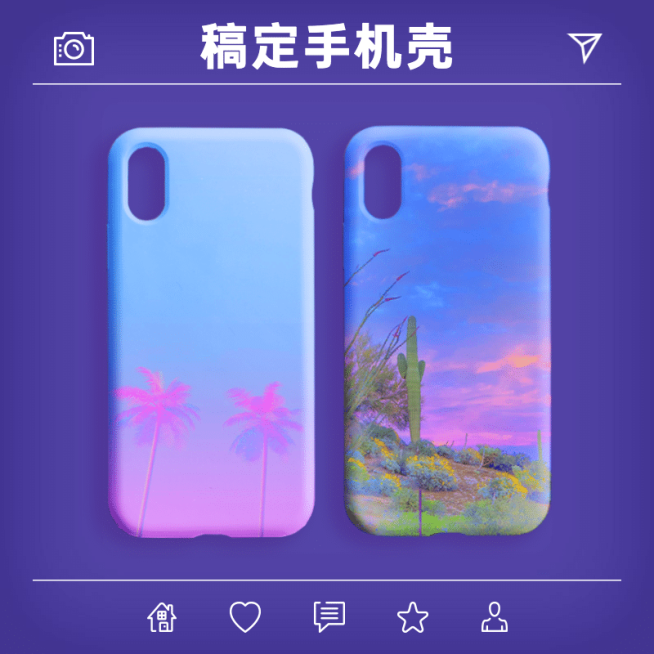 卡通ins风数码配件手机壳主图预览效果