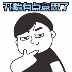 挑眉有趣趣味搞笑动态表情包