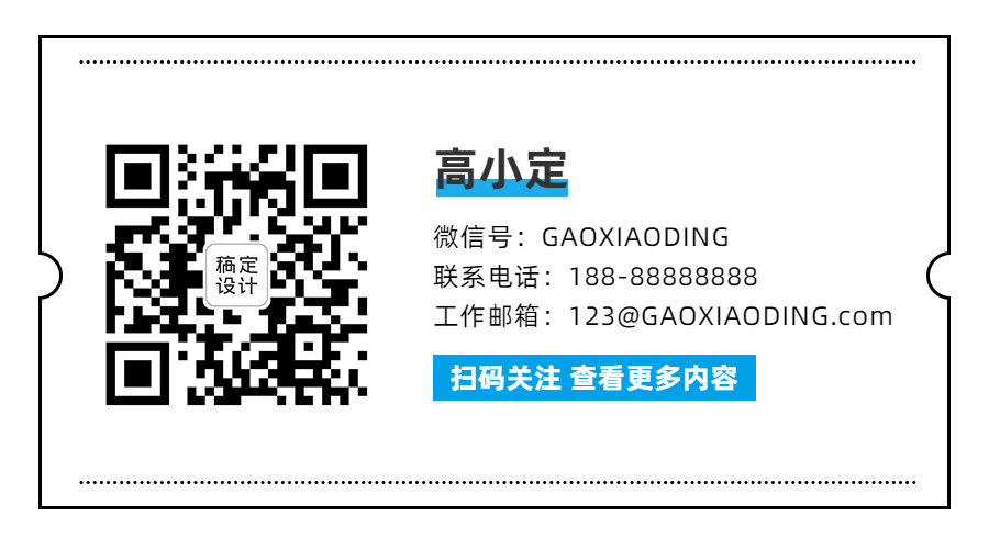 公众号名片关注二维码预览效果