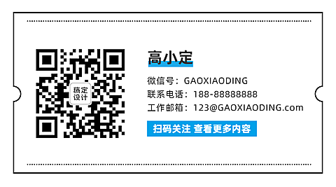 公众号名片关注二维码
