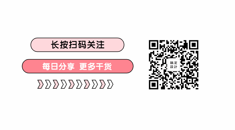 扫码关注箭头动态二维码预览效果
