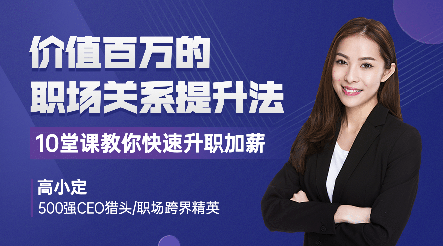 商务高端科技风课程封面预览效果