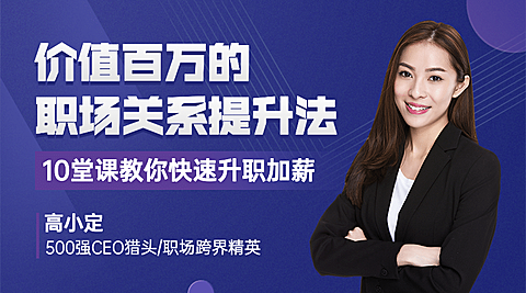 商务高端科技风课程封面