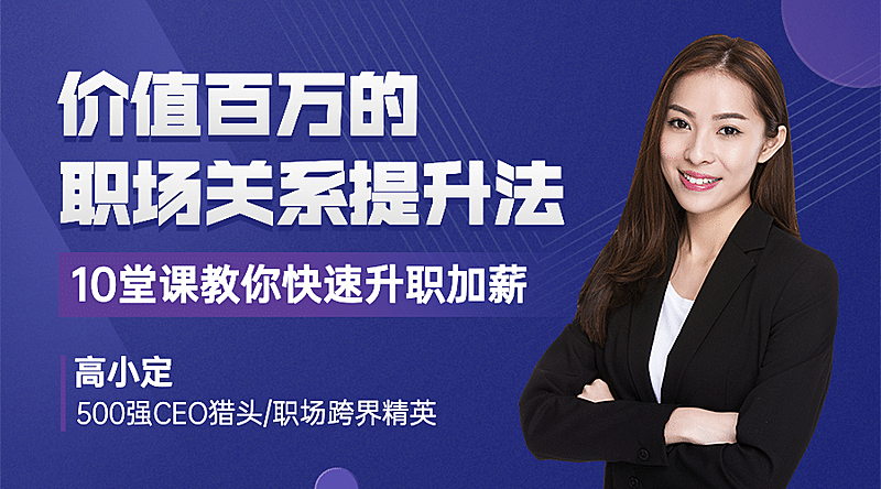 商务高端科技风课程封面