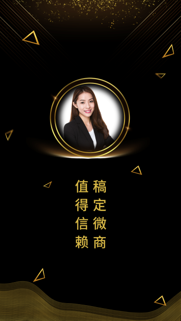 黑金商务微信套装聊天背景预览效果