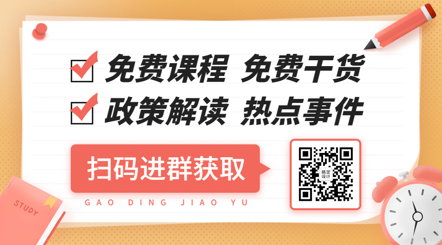 课程招生免费进群图书二维码预览效果