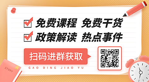 课程招生免费进群图书二维码