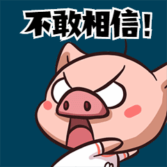 2020年倒计时震惊吃瓜动态表情包预览效果
