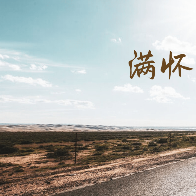 正能量励志三宫格预览效果