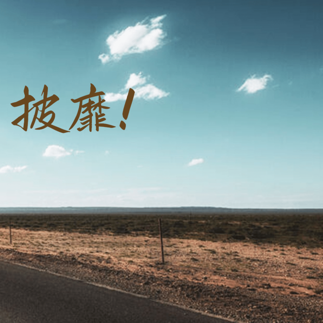 正能量励志三宫格预览效果