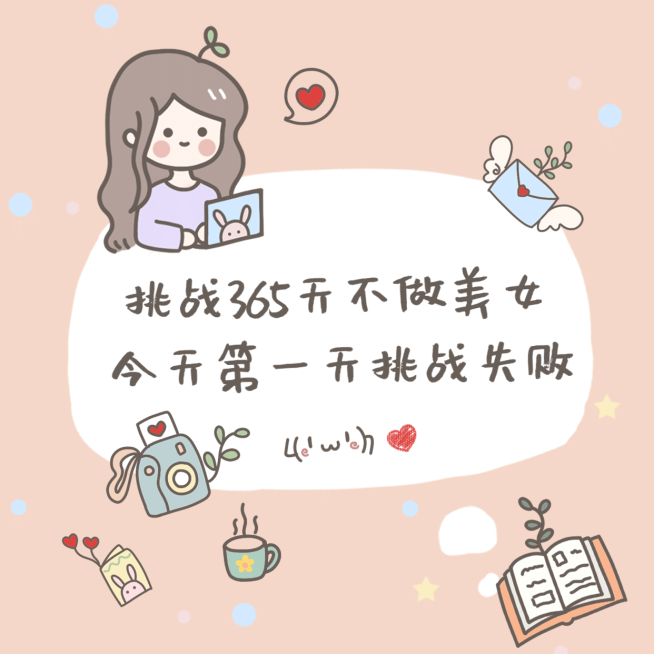趣味营销方形海报预览效果
