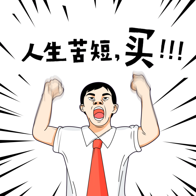 朋友圈趣味素材方形海报预览效果